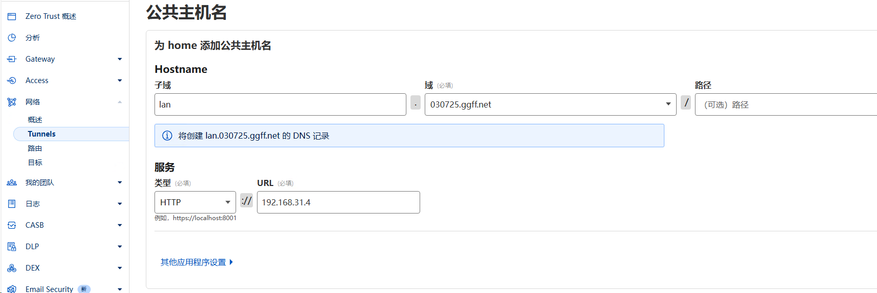 image-20250531164853315