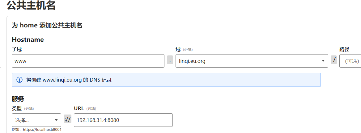 image-20250531165417426