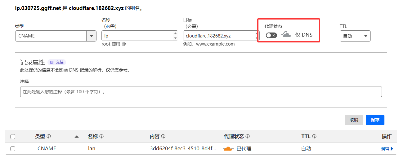 image-20250531170032682