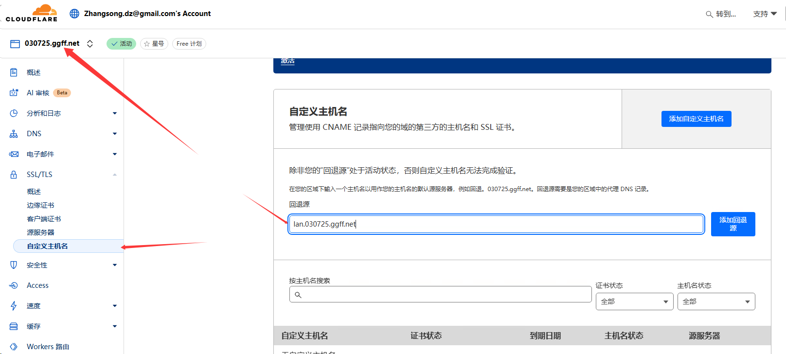 image-20250531170401348