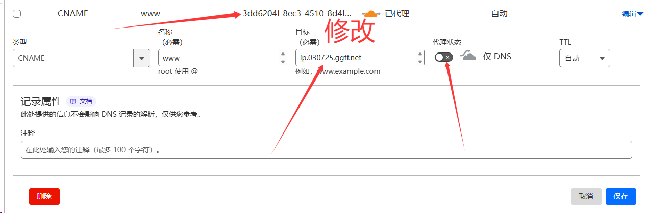 image-20250531225140794