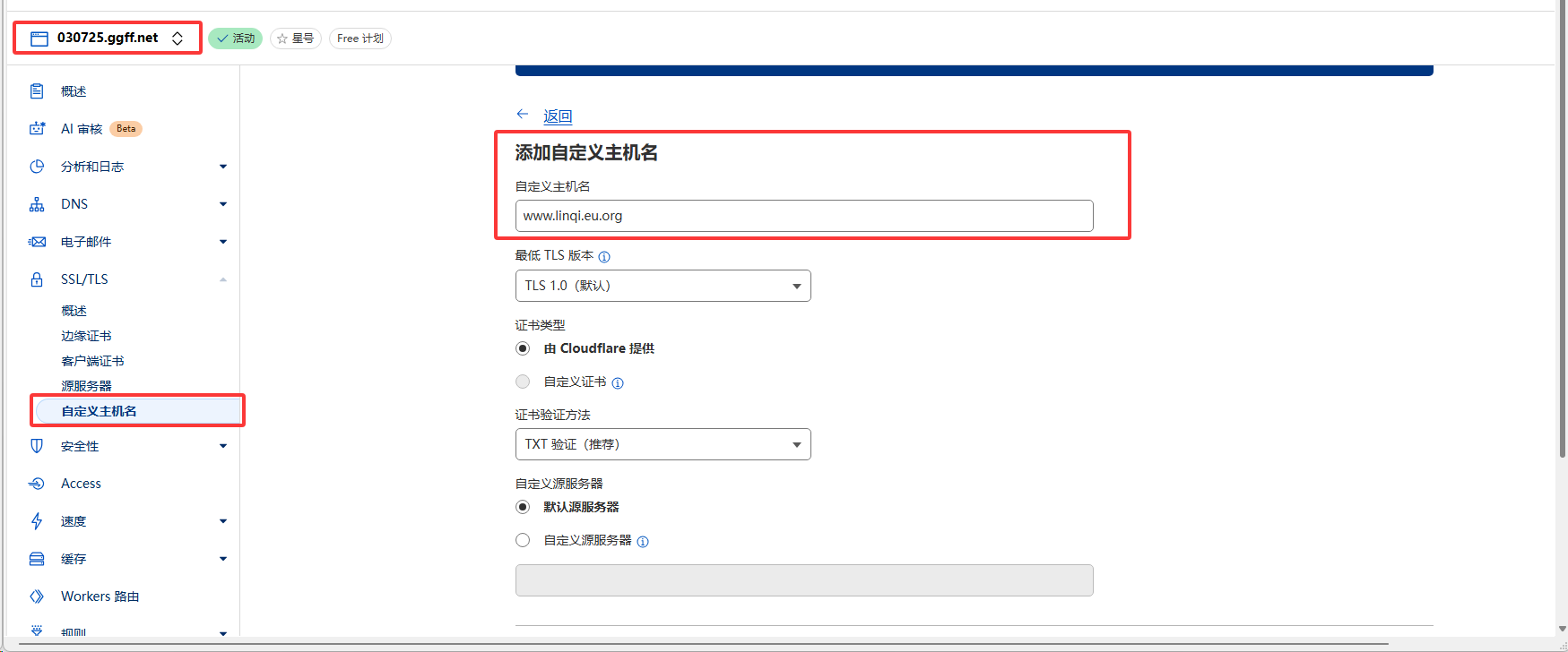 image-20250531225426675