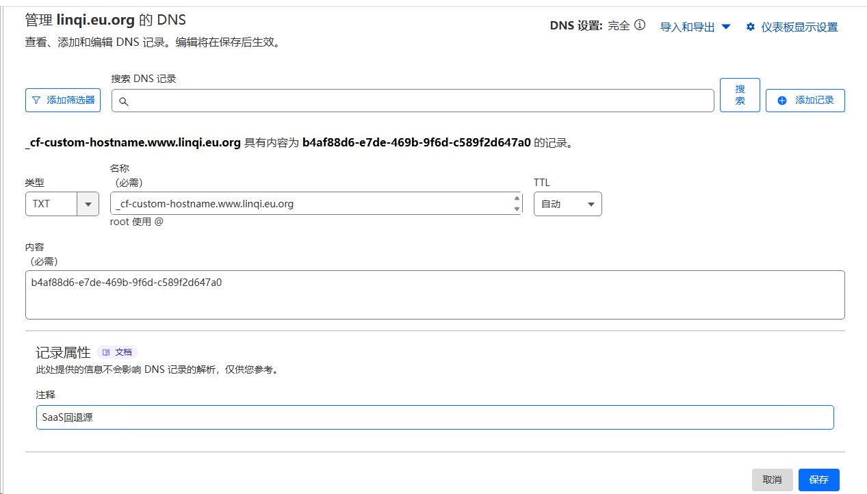 image-20250531225659786