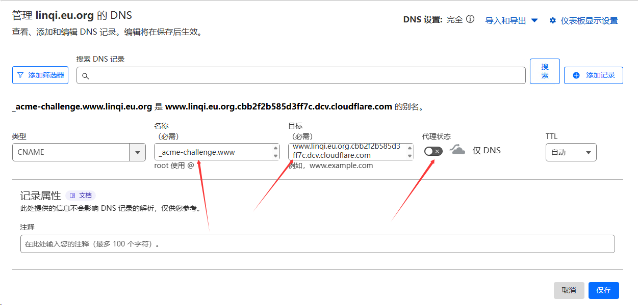 image-20250531230849810