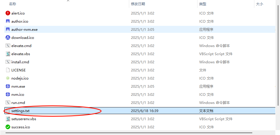 image-20250618084226274