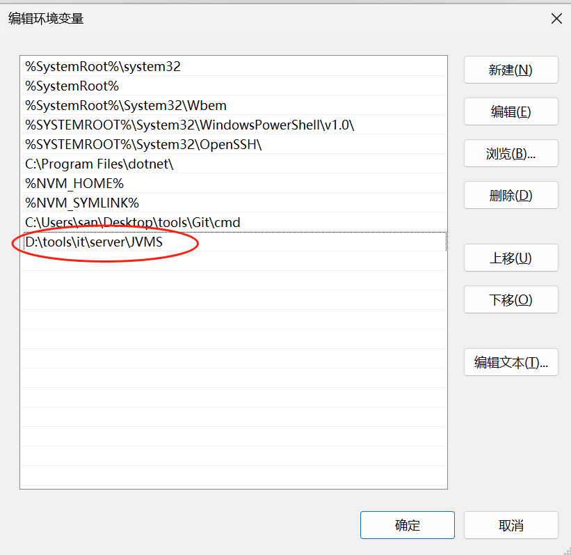 image-20250618090941224